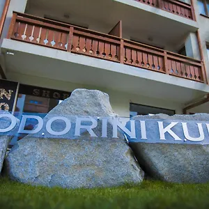 דירה Todorini Kuli, בנסקו